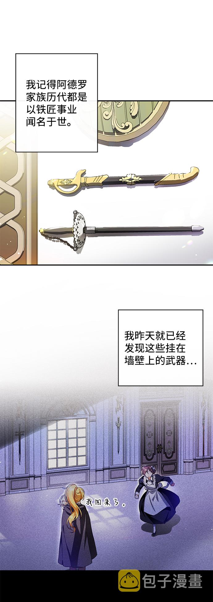 第3话33