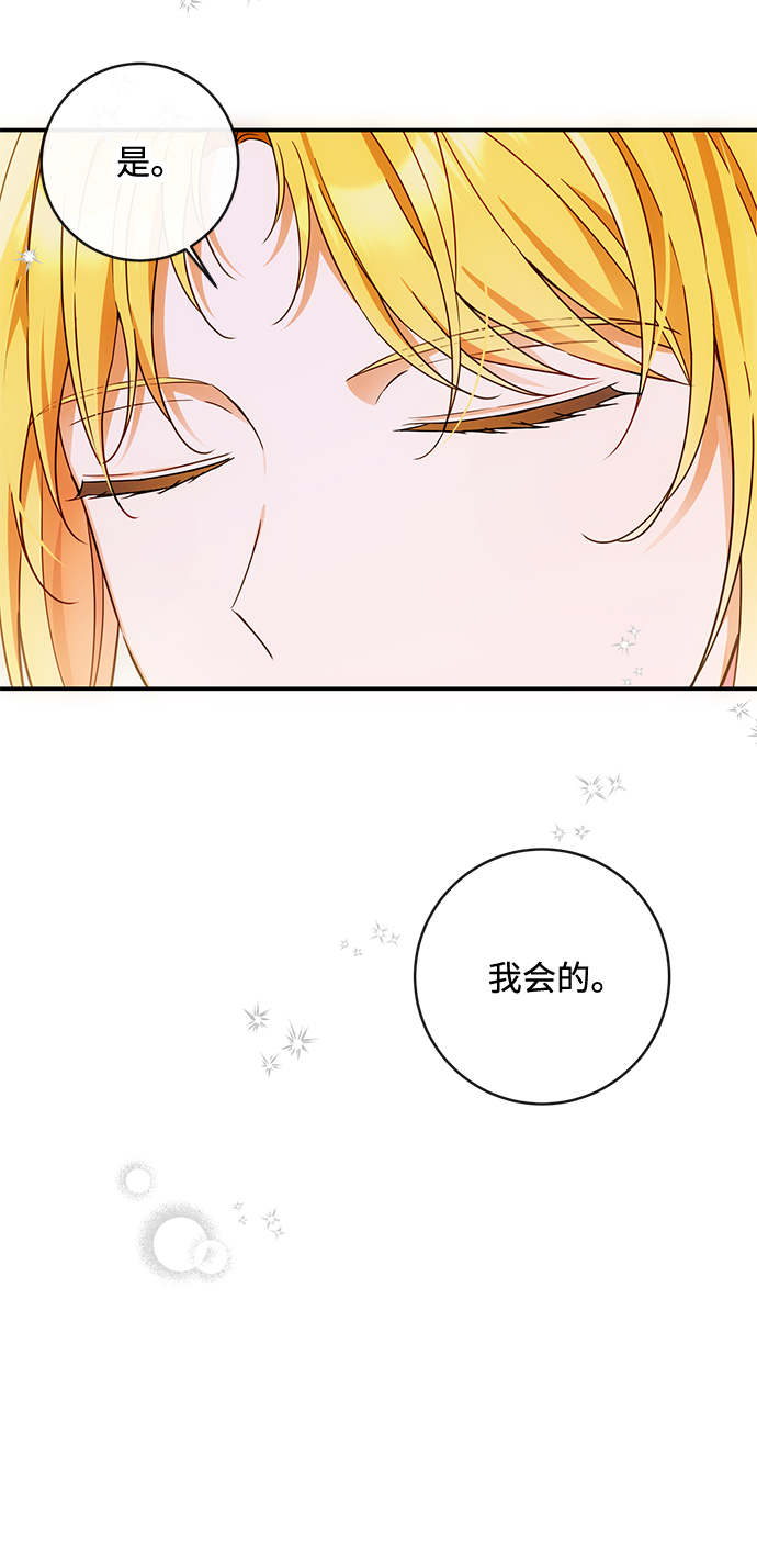 第41话61