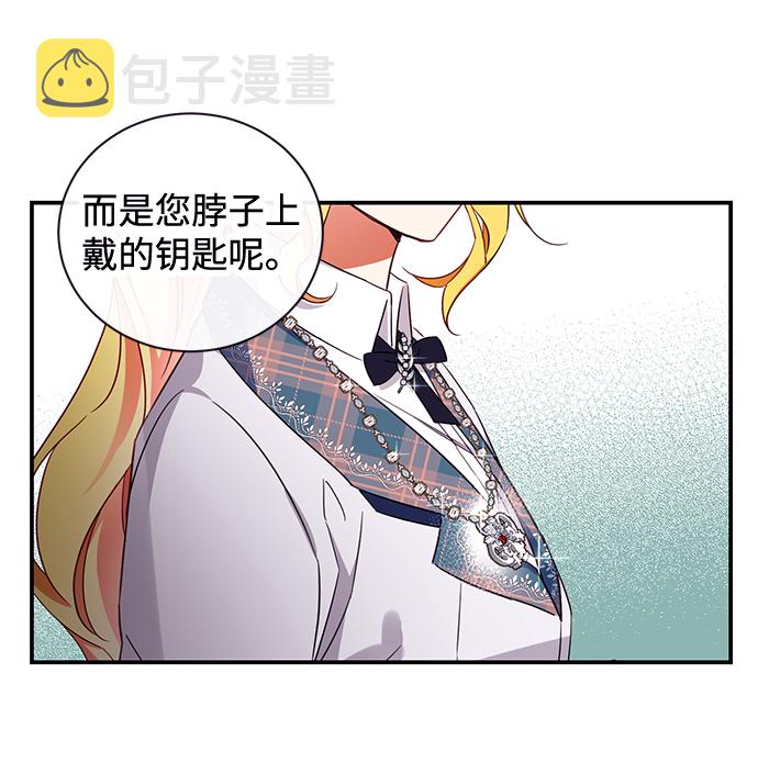 第23话14