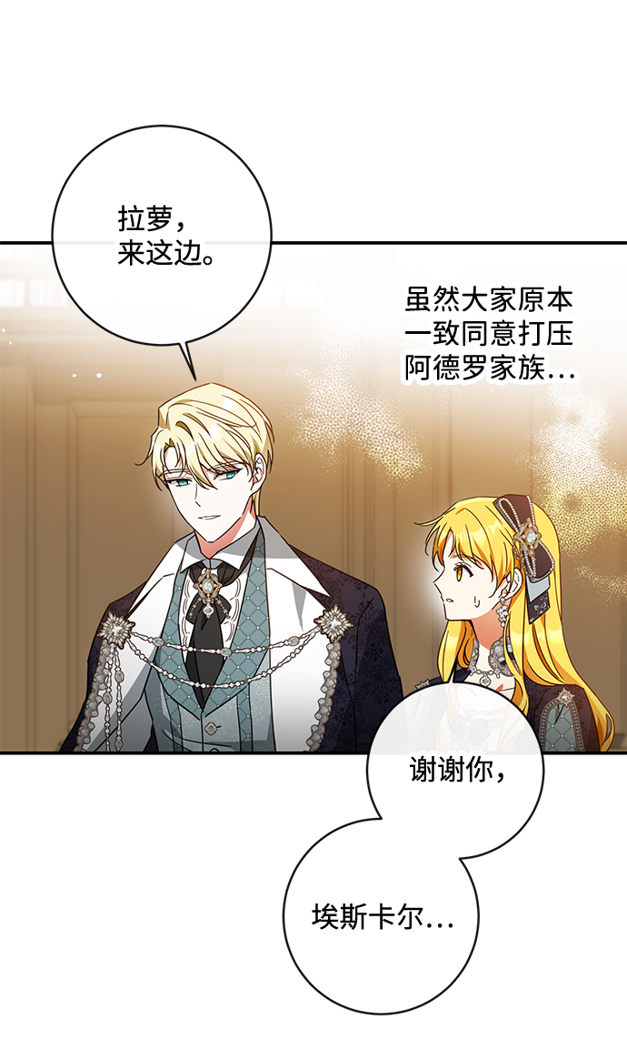 第38话65