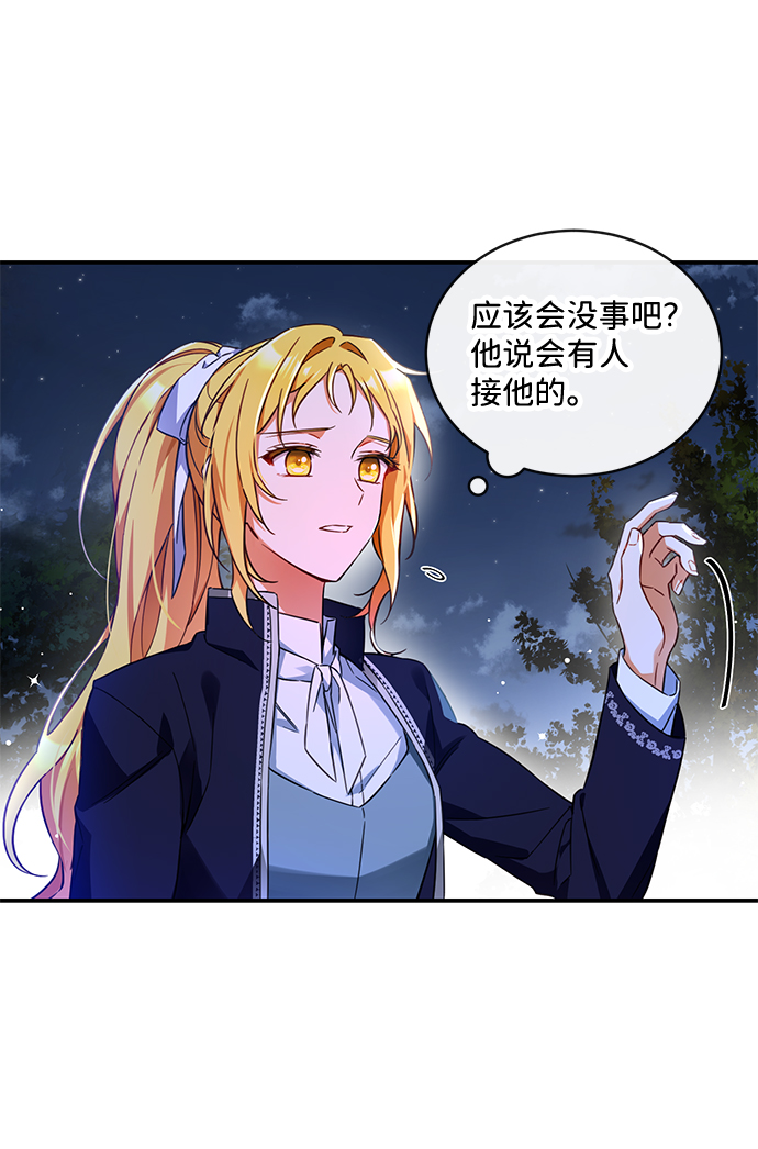 第12话19