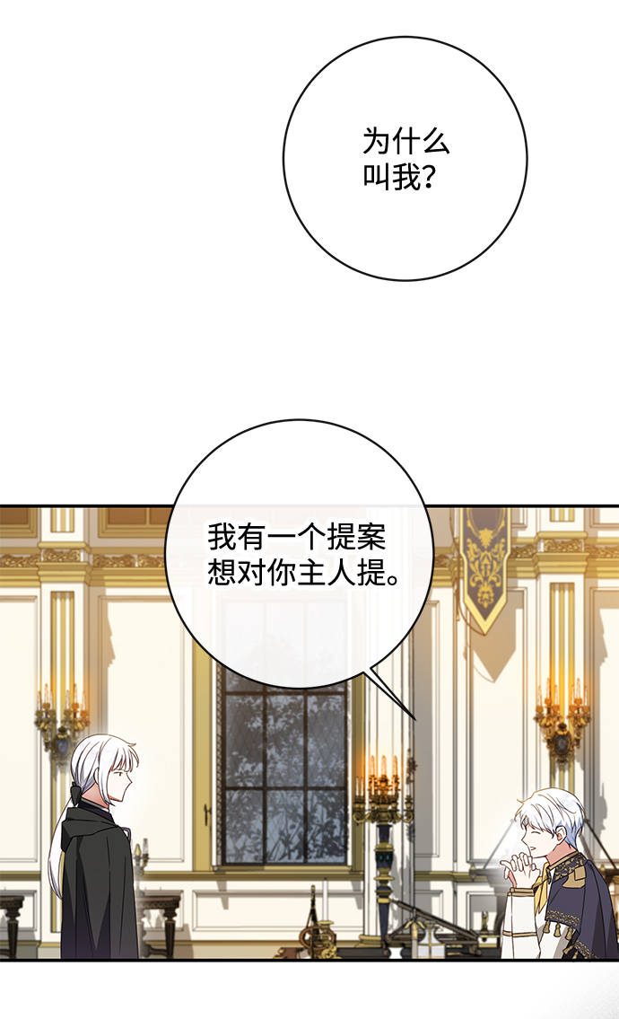 第34话66