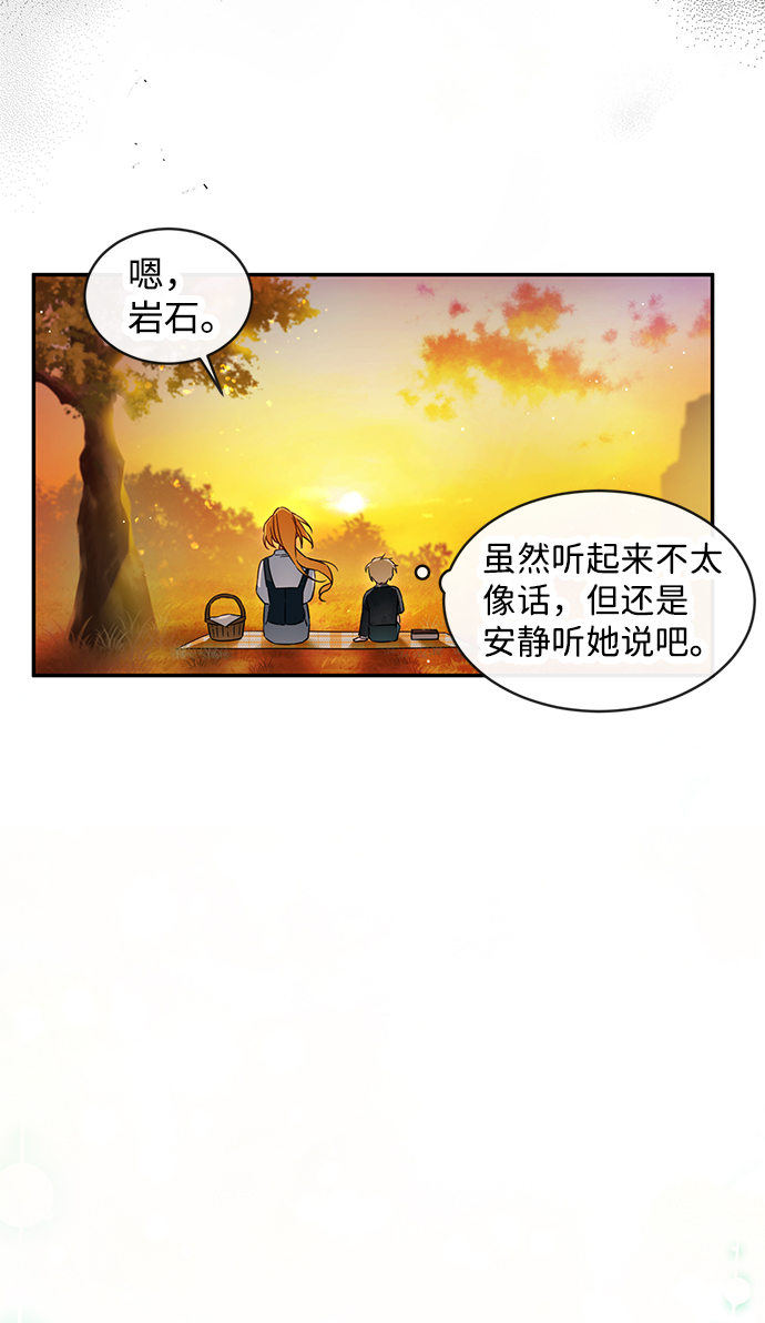 第9话59
