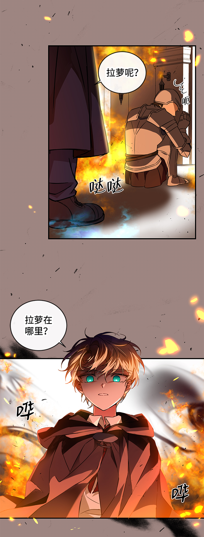 第12话50