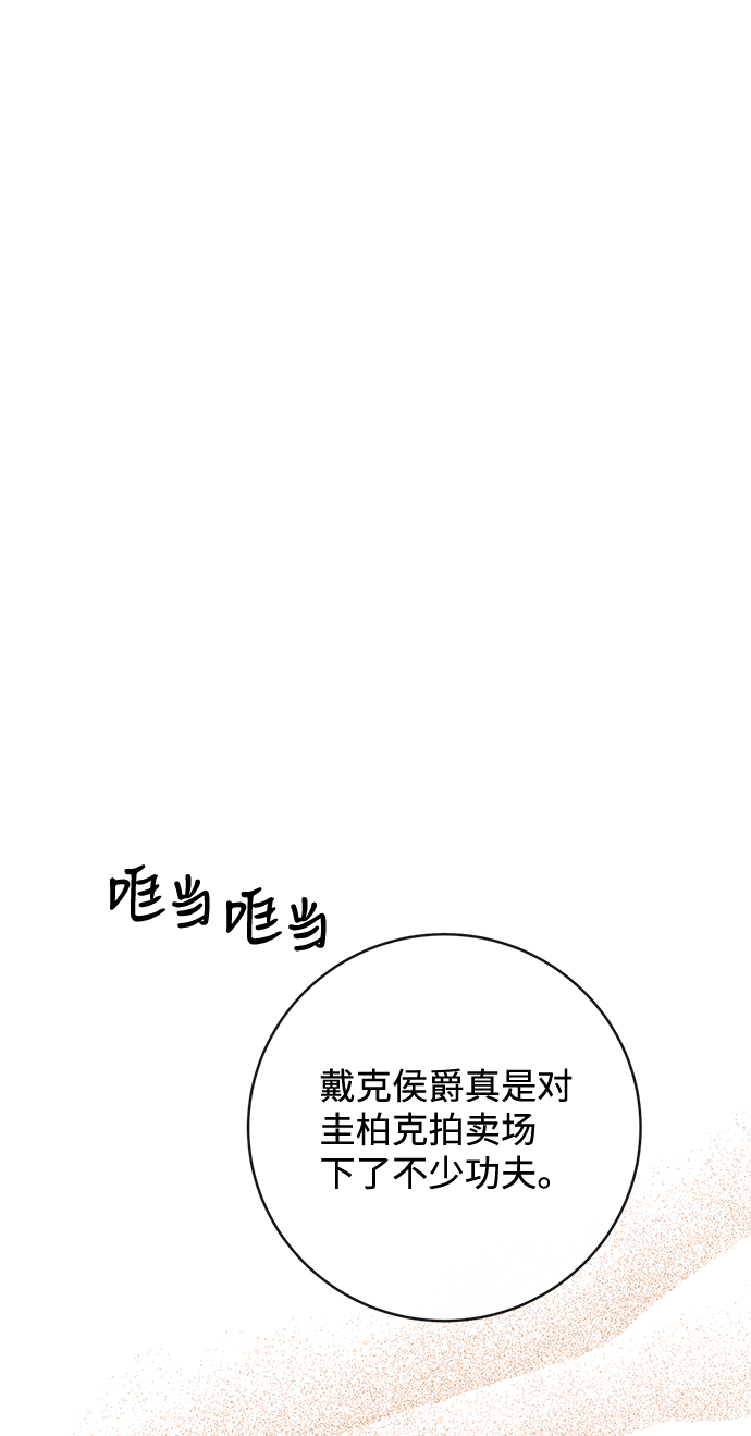 第31话53