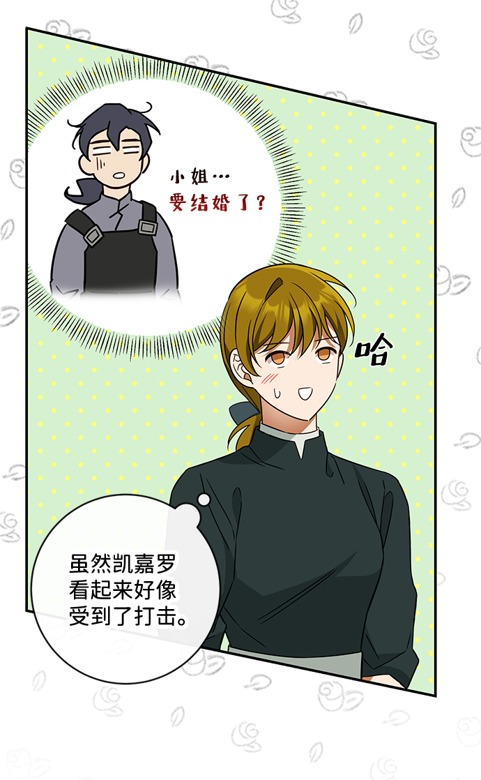 第39话46