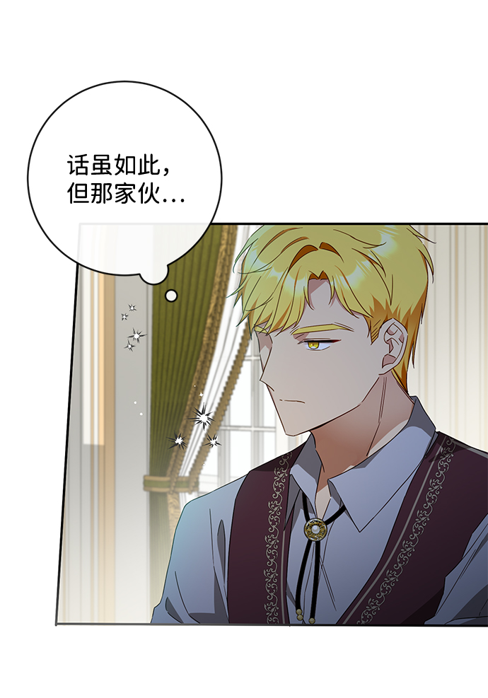 第34话44