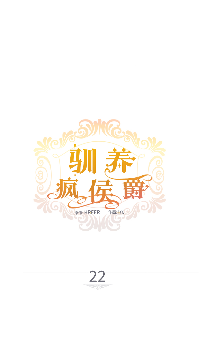 第22话15
