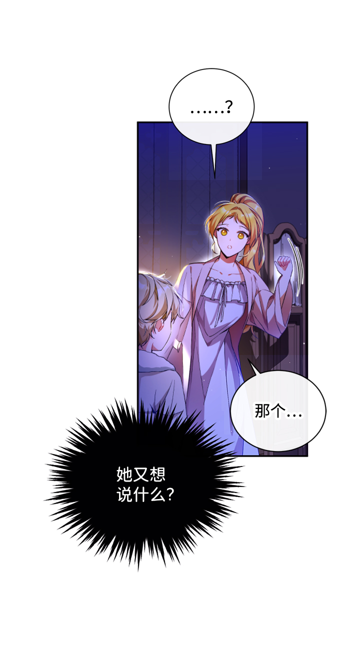 第3话6