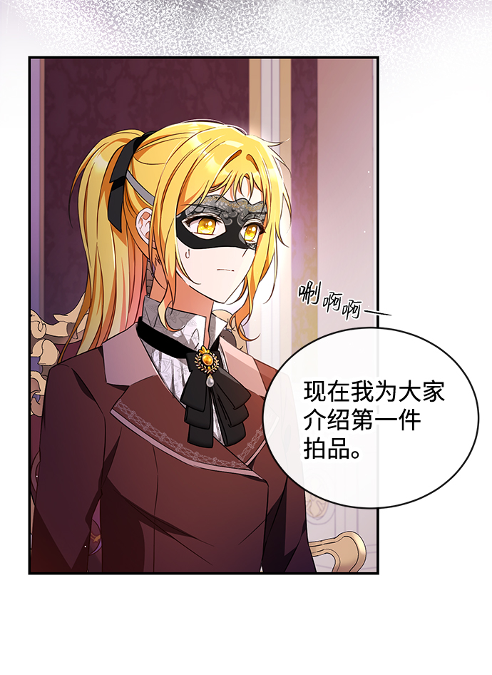 第16话16