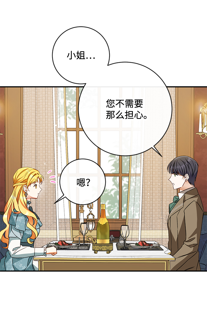 第35话52