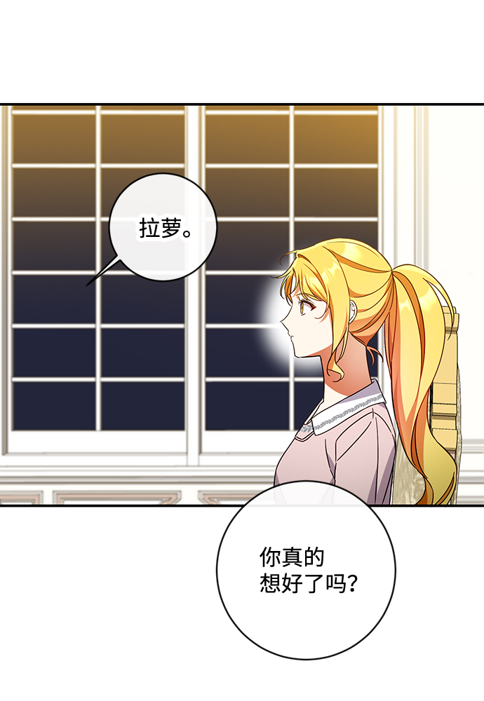 第39话21
