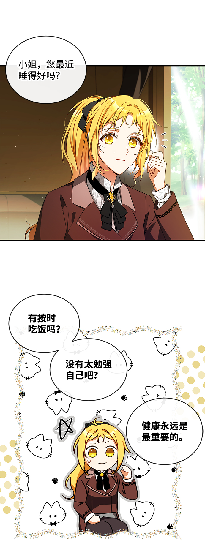 第14话43