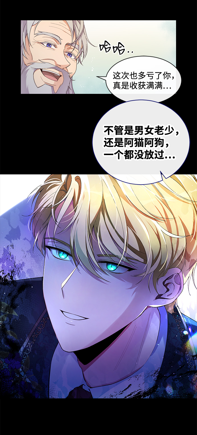 第1话4