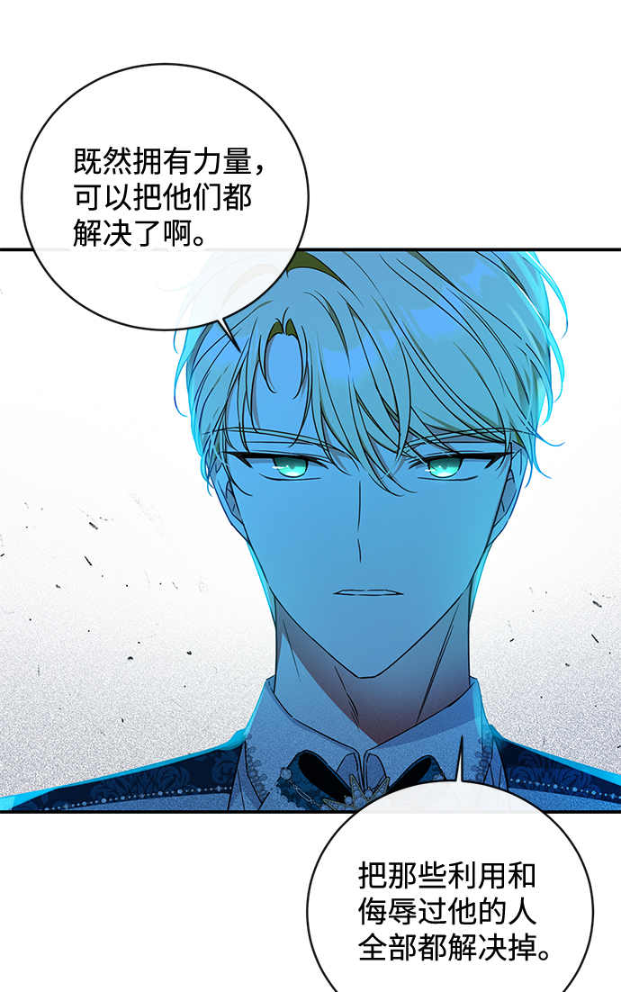 第28话17