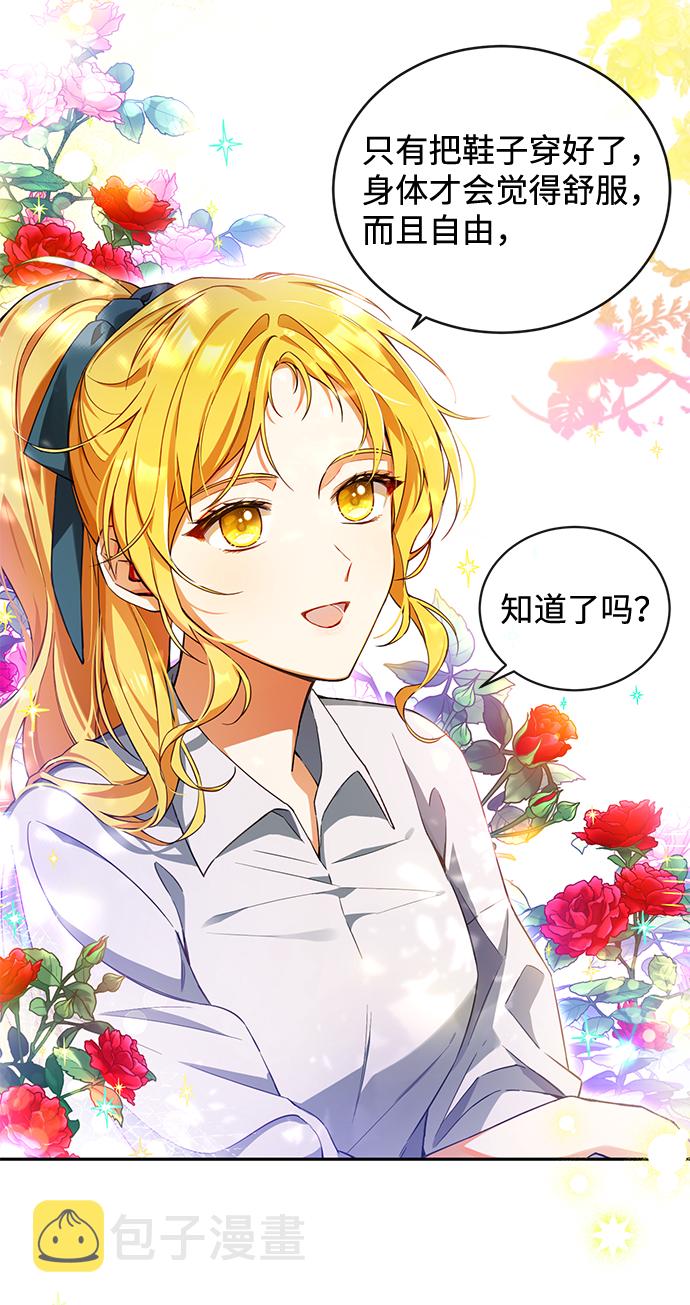 第3话50