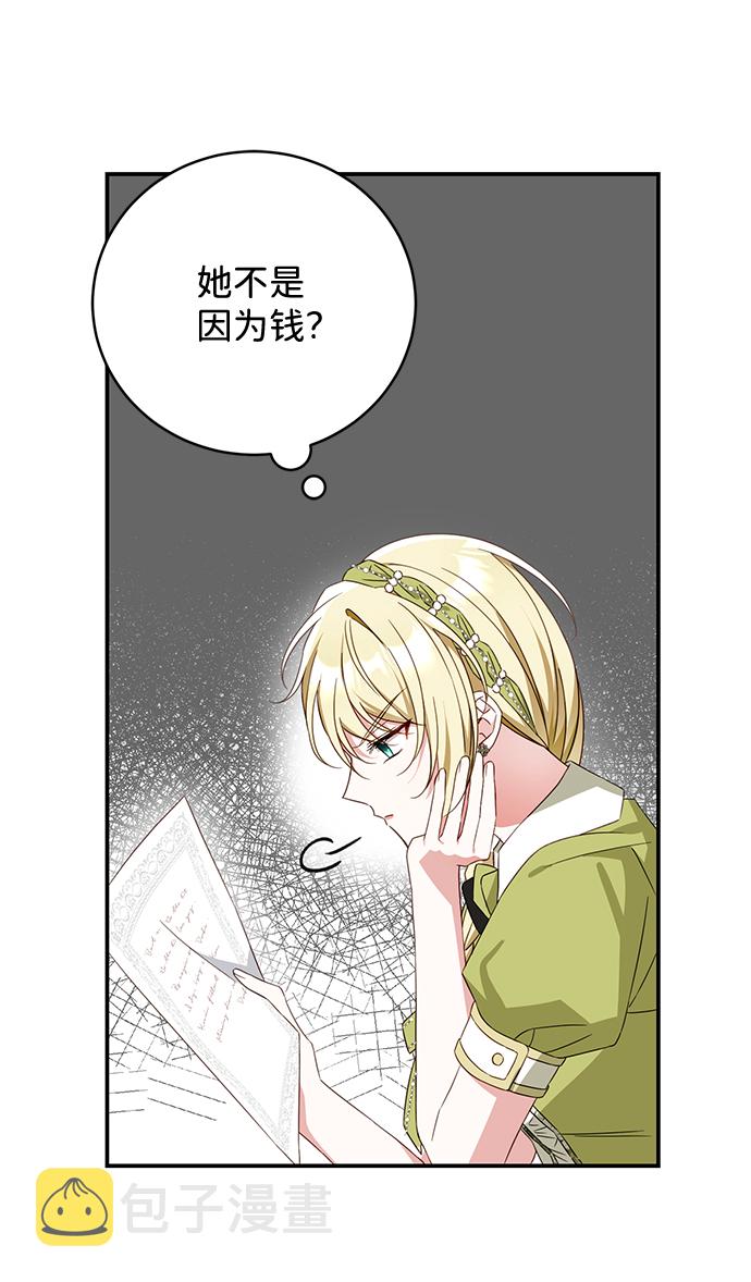 第30话26