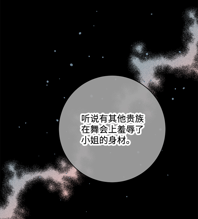 第41话4