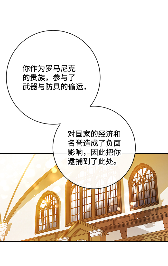 第38话14