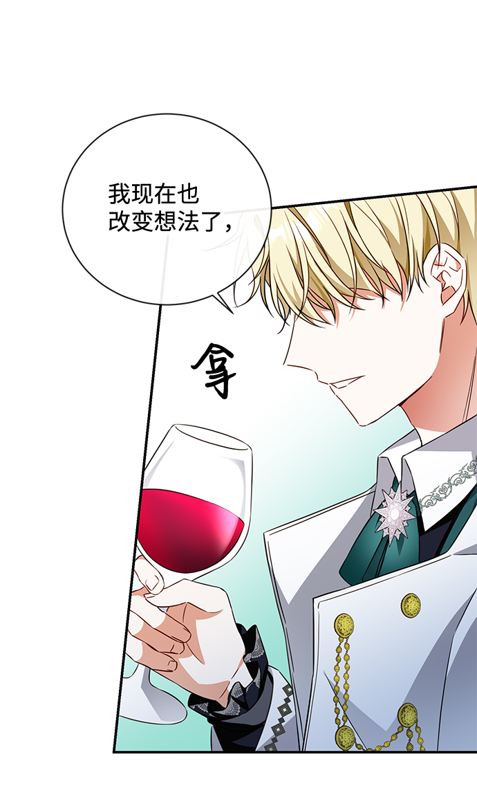 第19话55