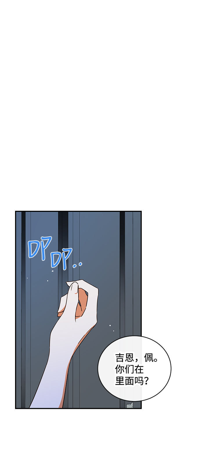 第20话37