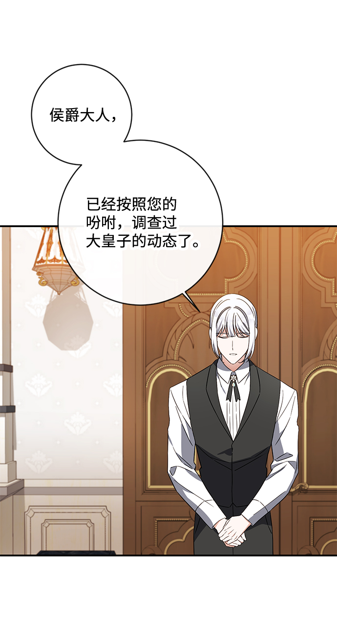第37话13