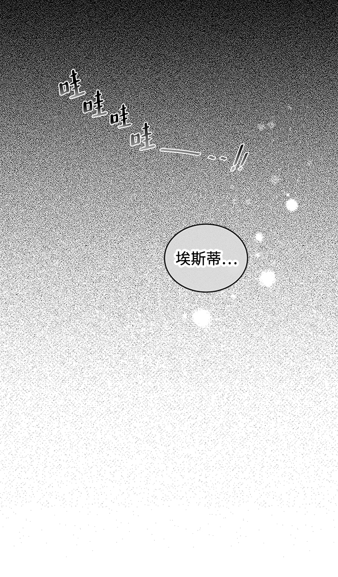 第14话15