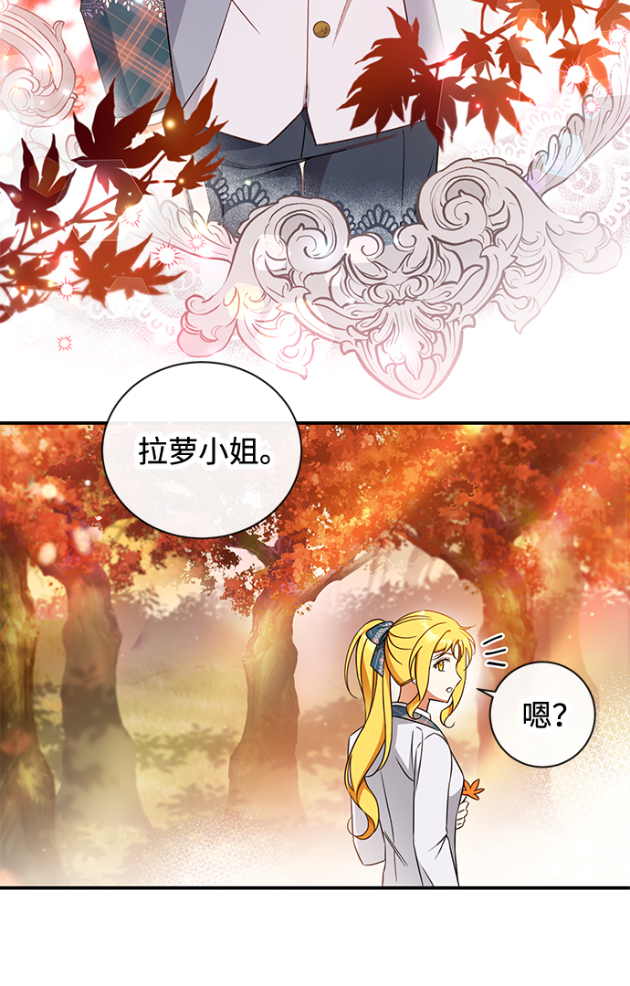 第23话3
