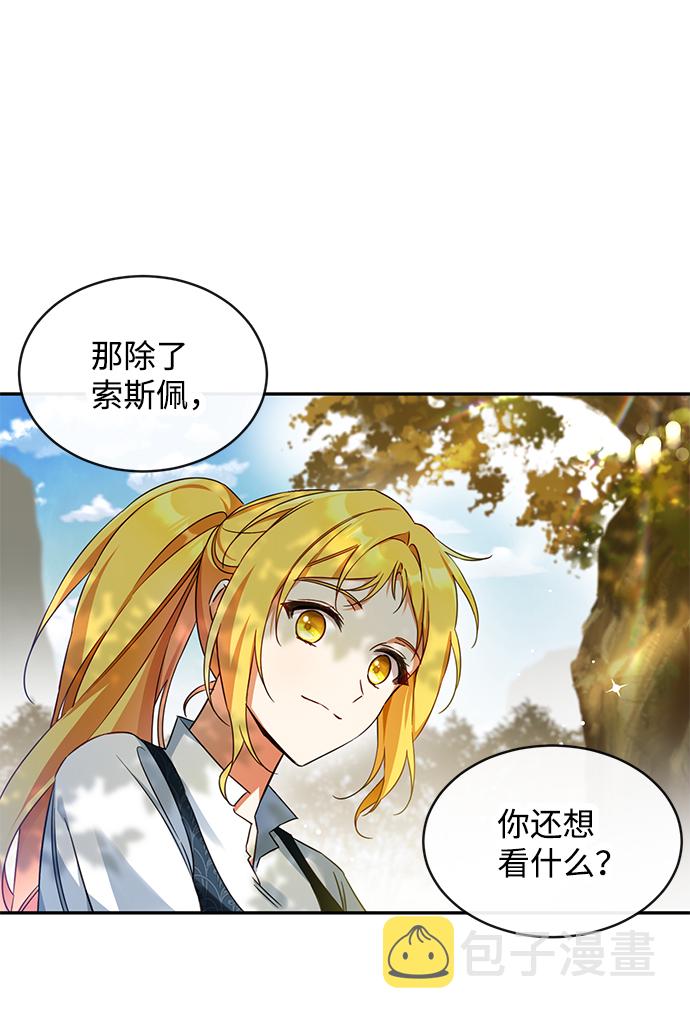 第9话40