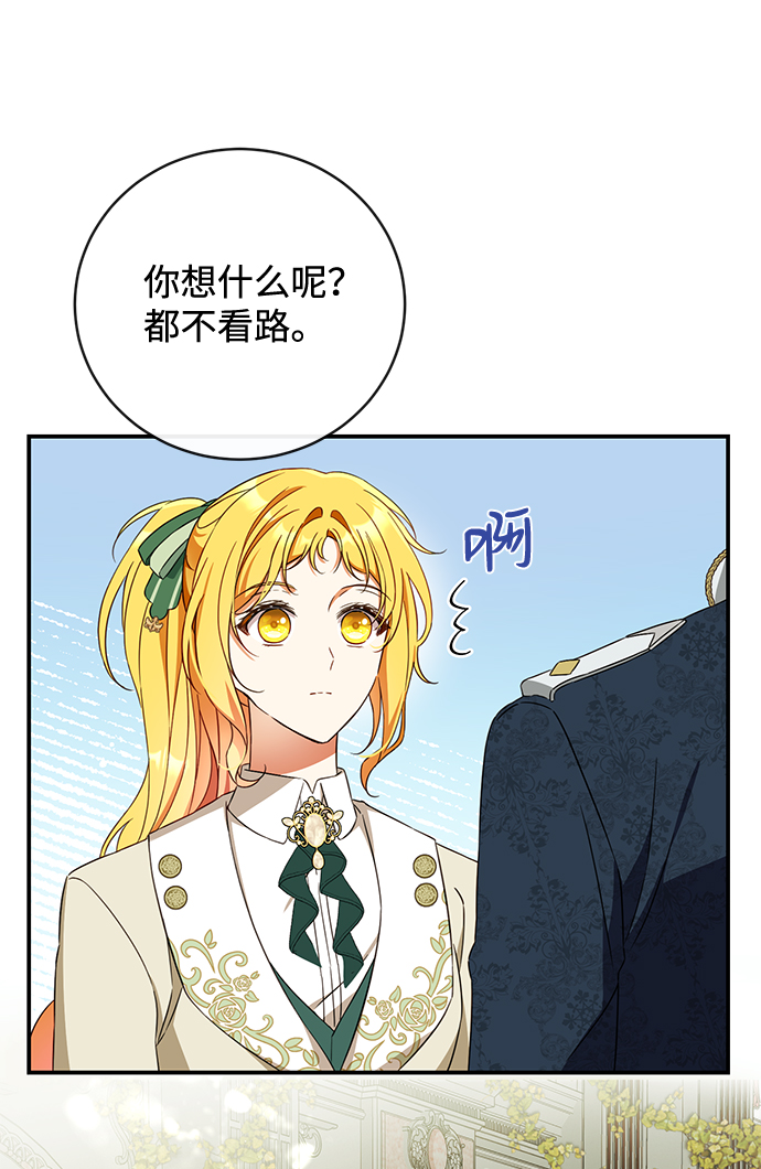 第26话18