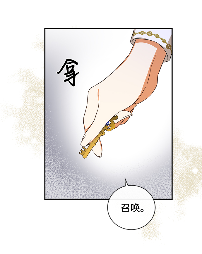 第25话49