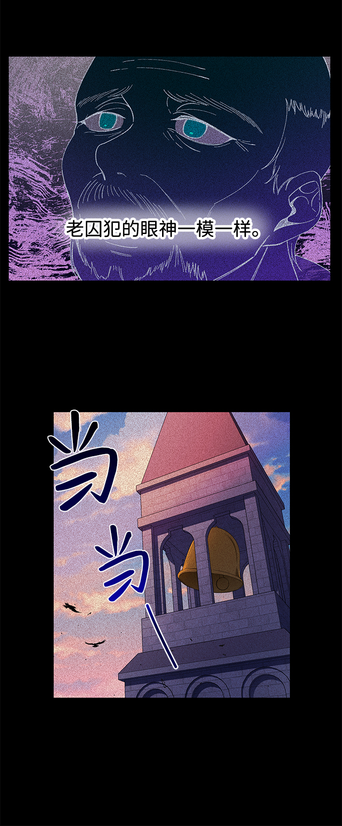 第1话20