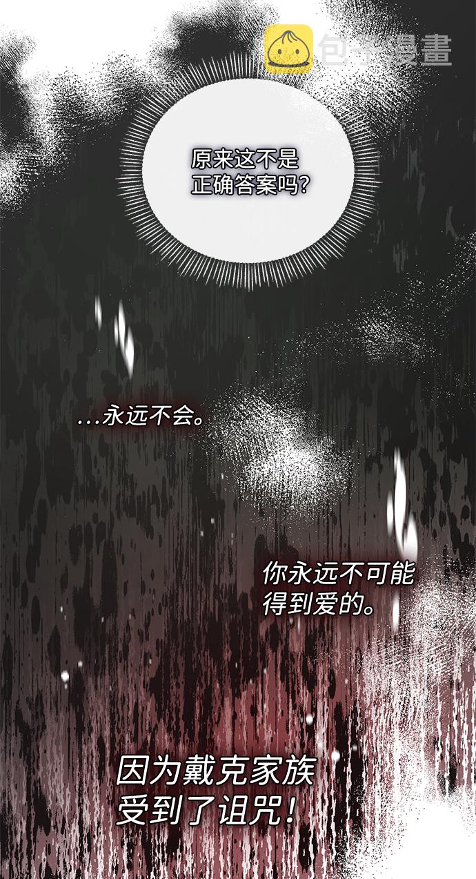 第36话24