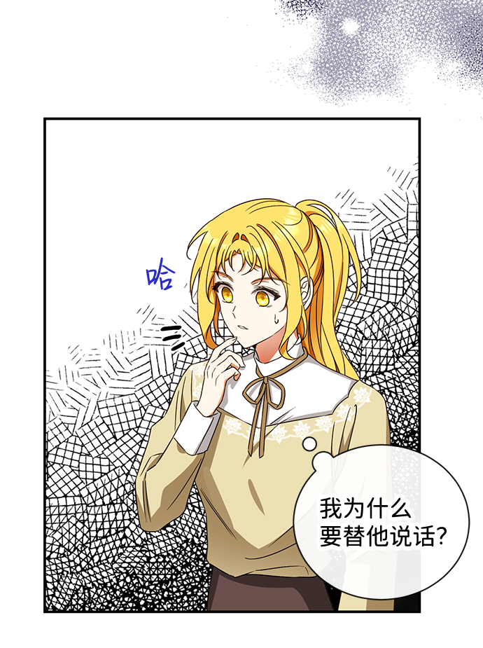 第25话31