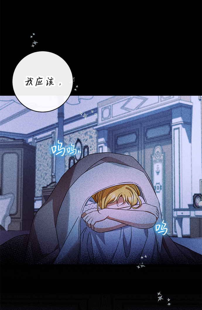第41话6