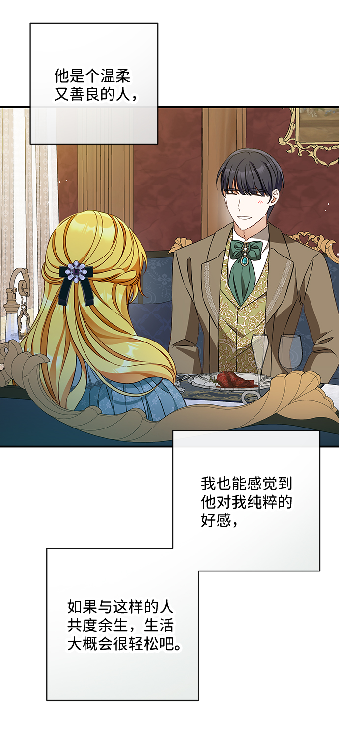 第35话57