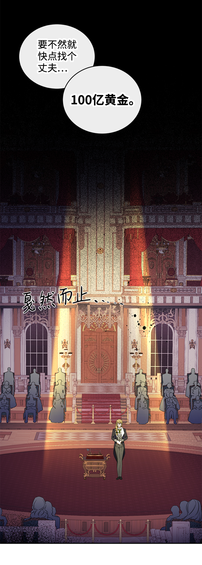 第16话58