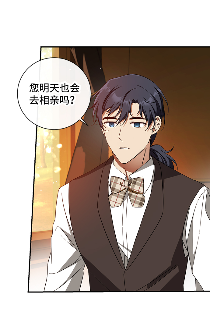 第23话29