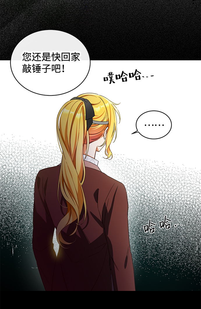 第16话57