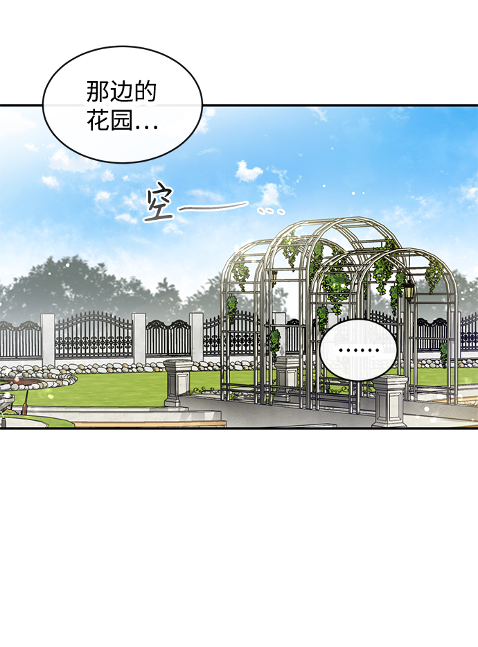 第8话39