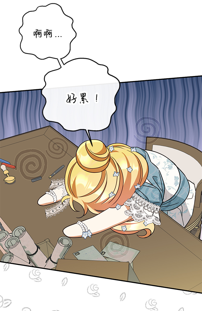 第39话44