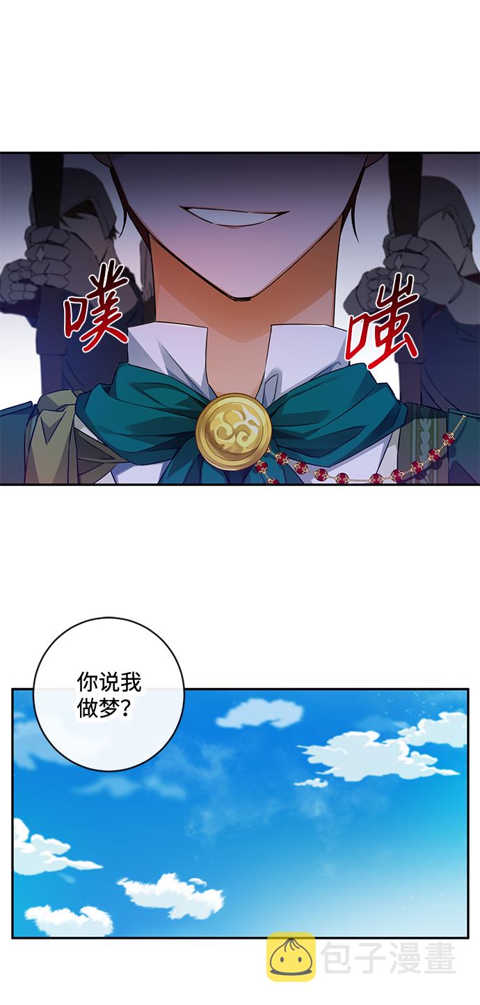 第5话9