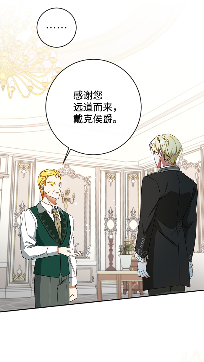 第33话48