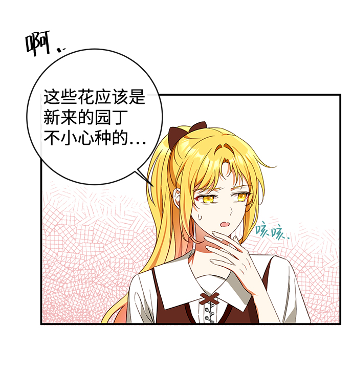 第34话8