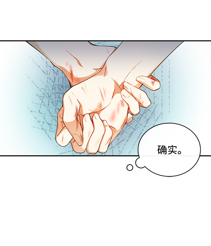 第3话39