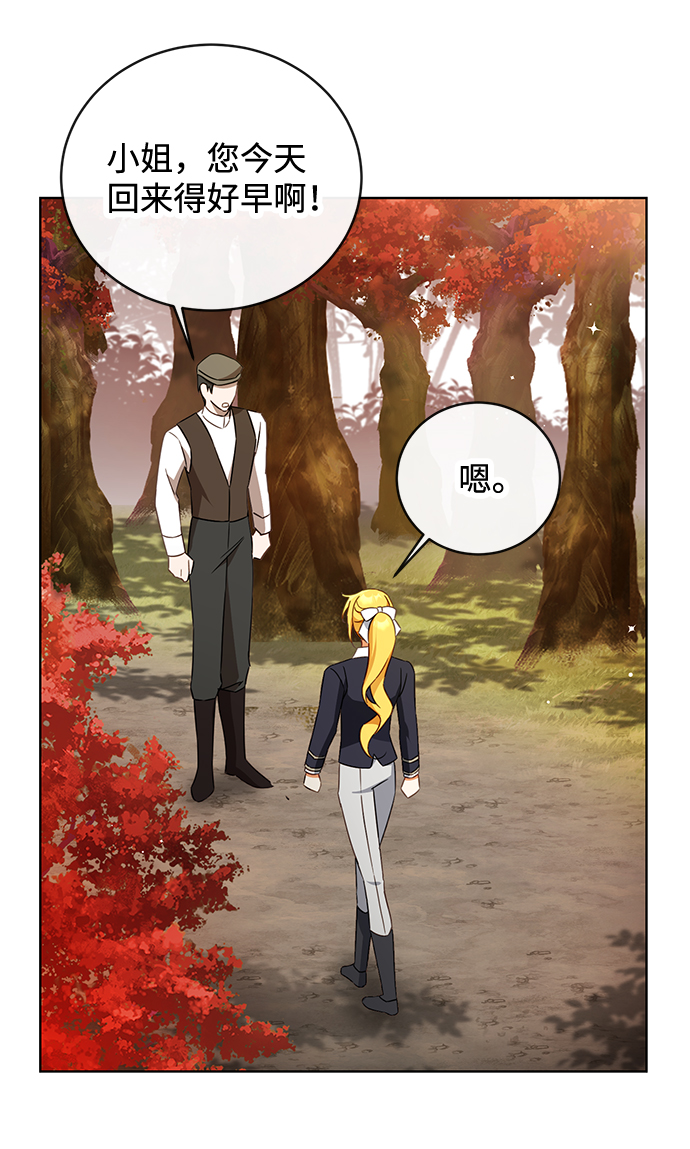 第30话55