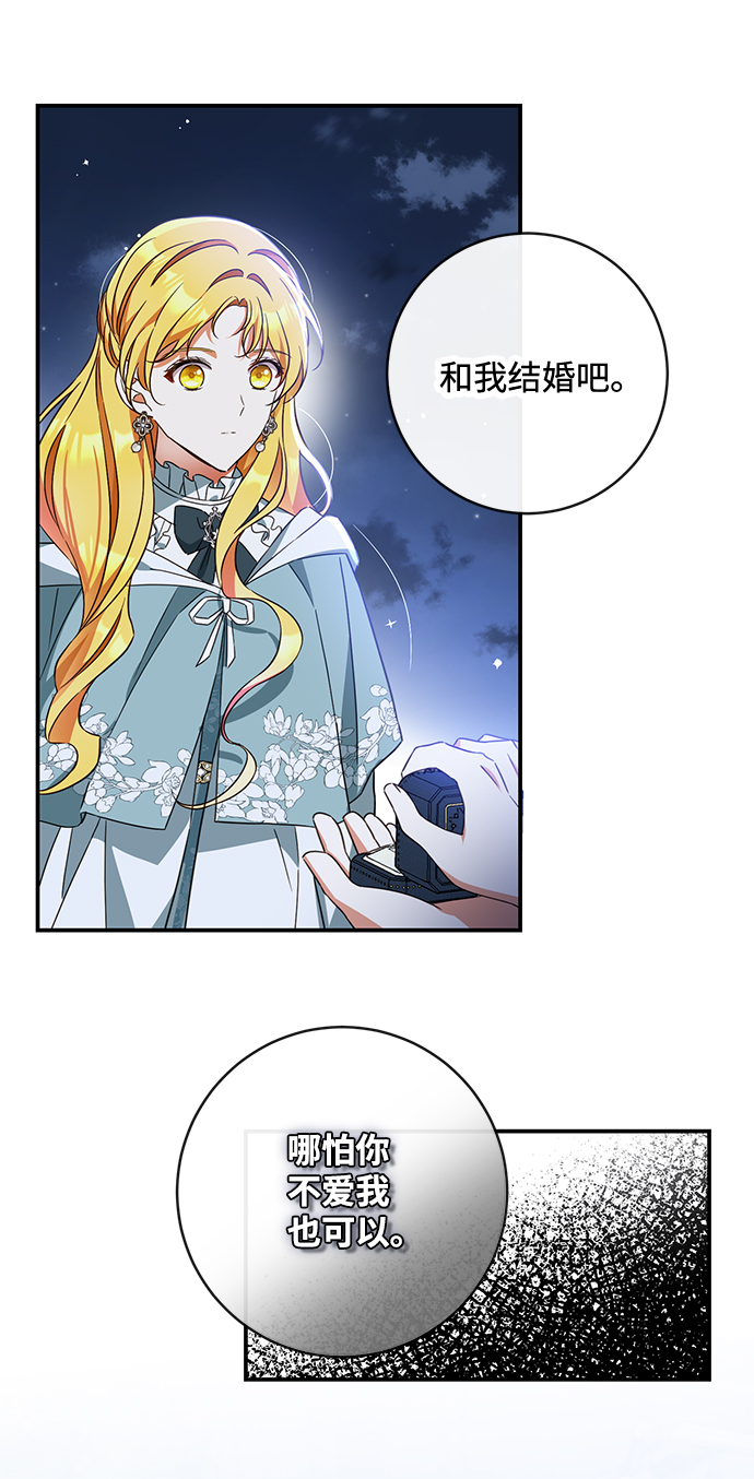 第37话40