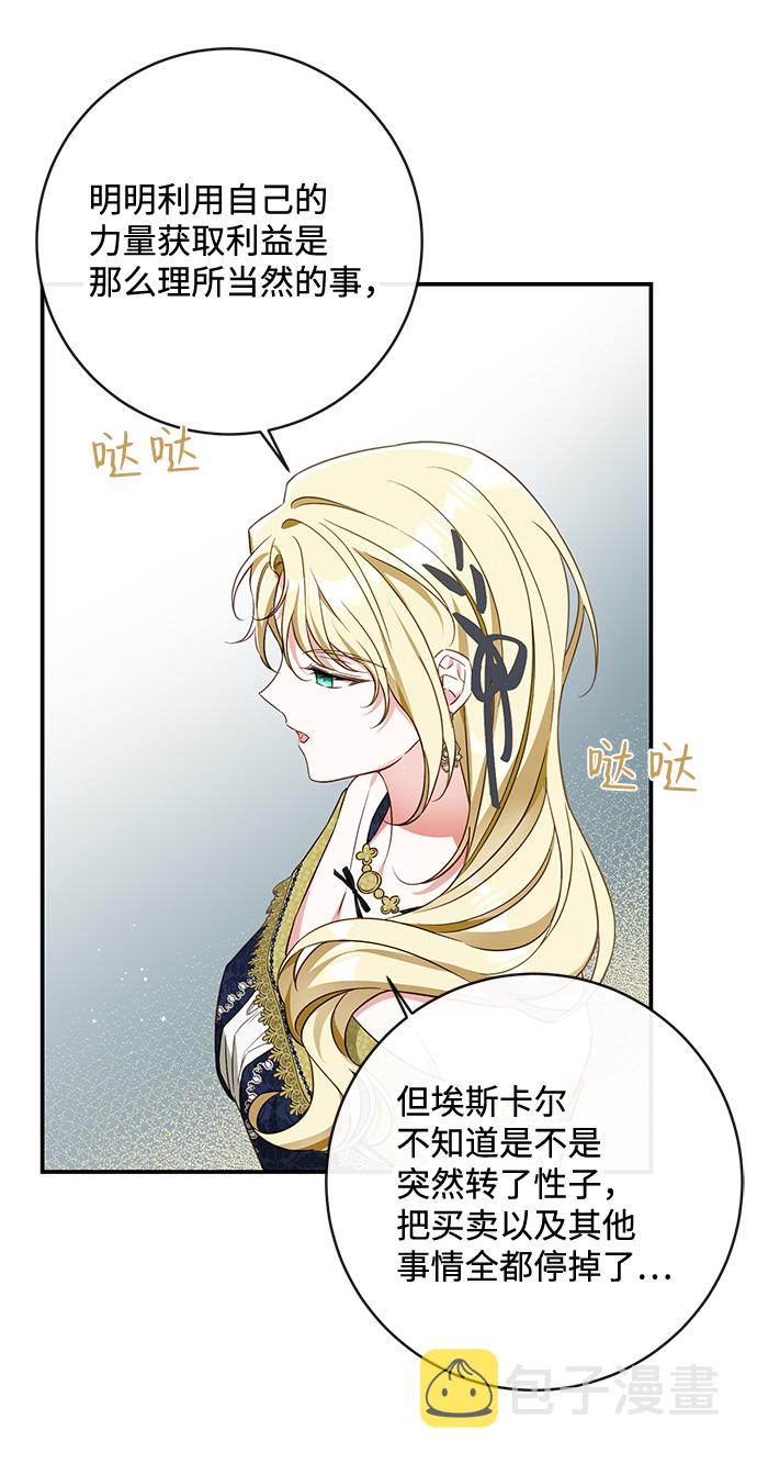 第35话35