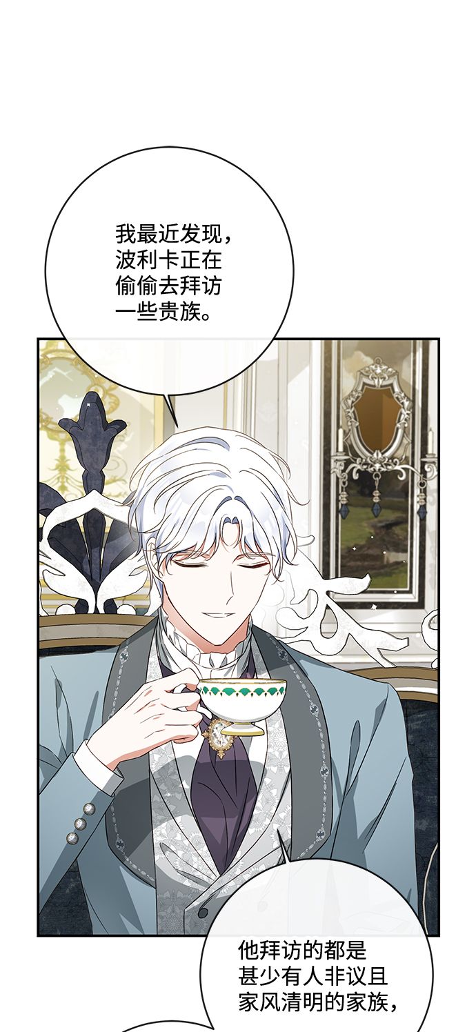 第35话11