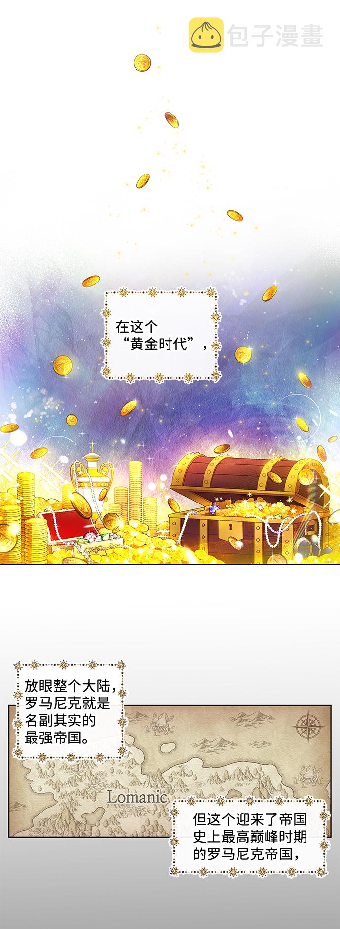 第1话1